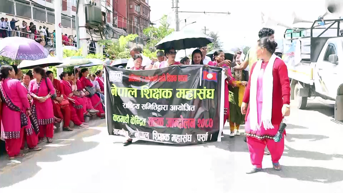 sikchyak andolan (1)_Moment therthh1695374035.jpg